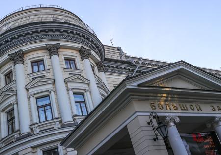 Путин поздравил Московскую консерваторию с юбилейным выпуском
