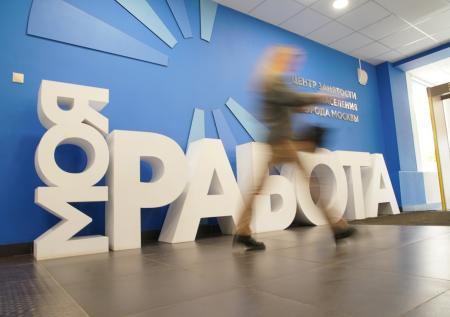Вакансий много, а толку мало: что не так с центрами занятости безработных