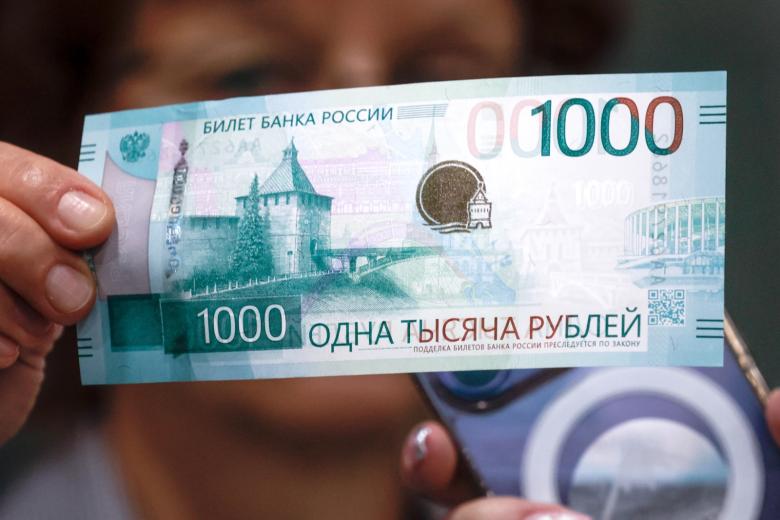 Презентация обновленной банкноты номиналом 1000 рублей Банка России