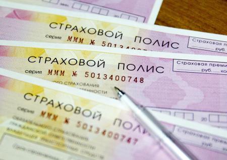 Аккуратные водители смогут покрывать бонусами штрафы и покупать полис ОСАГО