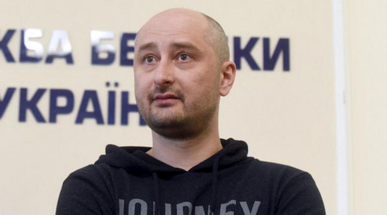 Журналист Аркадий Бабченко