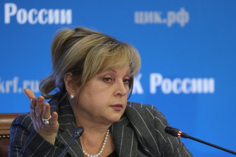 Элла Памфилова