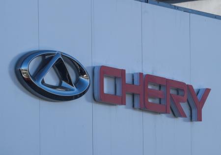 Chery запустит продажи автомобилей Omoda в России