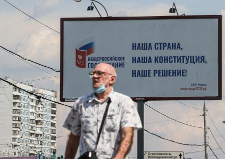 15% москвичей решили голосовать по поправкам онлайн