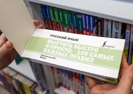Стало известно о новом экзамене для всех иностранных абитуриентов