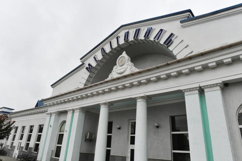 Здание железнодорожного вокзала Мелитополя