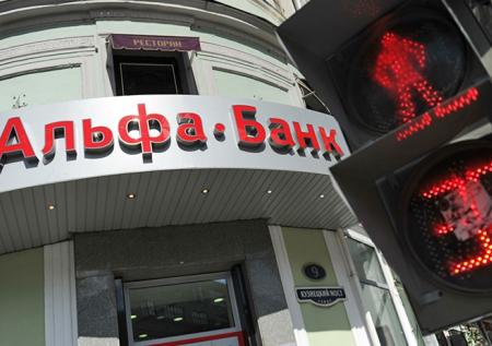 «Альфа-Групп» создаёт новую страховую компанию