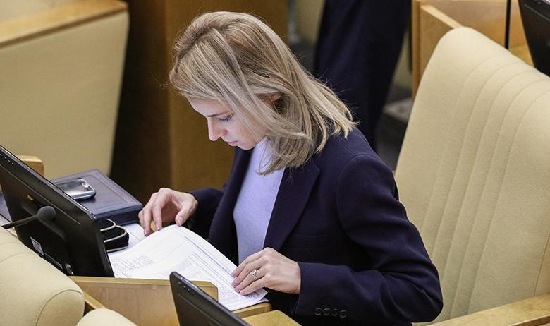 Наталья Поклонская