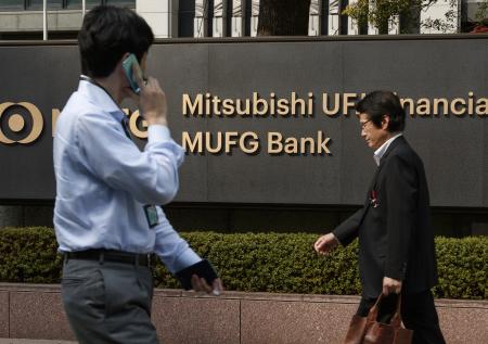 Ведущие банки Японии могут потерять $2,3 млрд из-за санкций против России