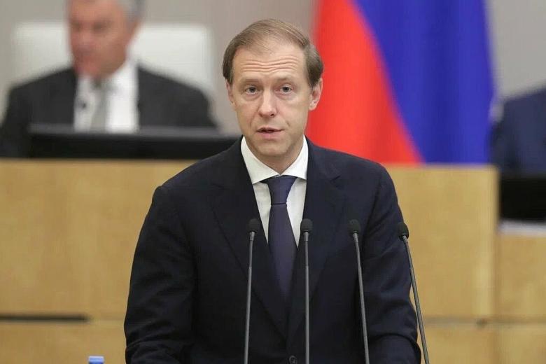 Денис Мантуров
