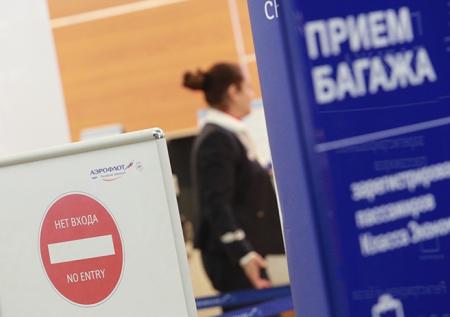 Авиаперелёты стали недоступны для россиян с низким доходом