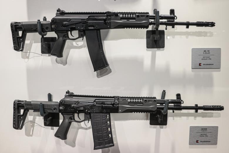 АК-19 (сверху)