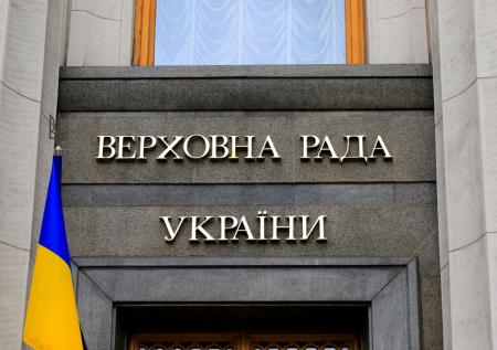 В Раде нашли неожиданных союзников для Украины