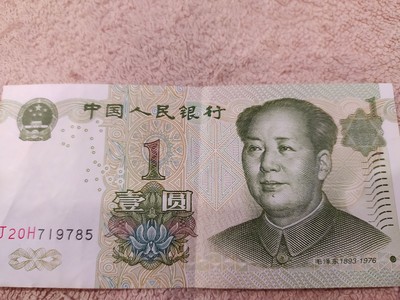 ЦБ объяснил недооценку юаня на валютном рынке России