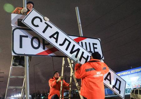 Прошлое и позапрошлое: как власти возвращают и отменяют советские названия