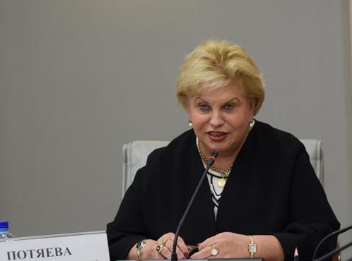 Татьяна Потяева