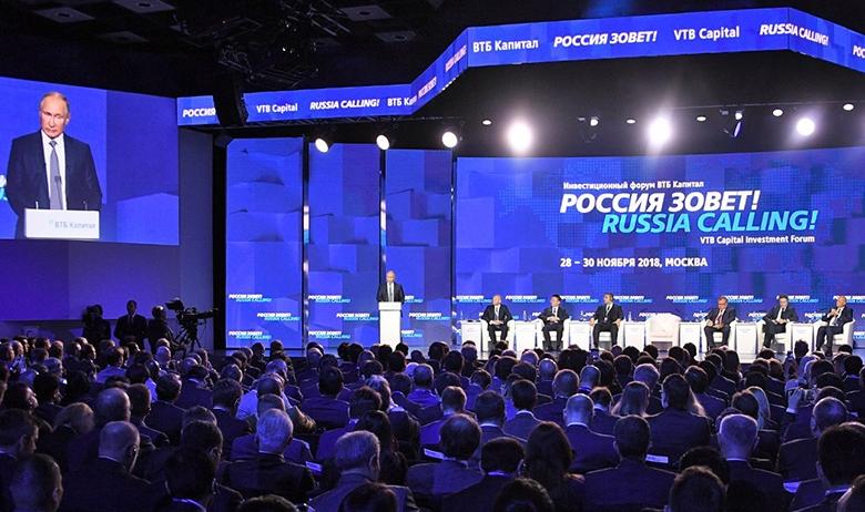 Выступление президента РФ Владимира Путина на форуме «Россия зовёт!»