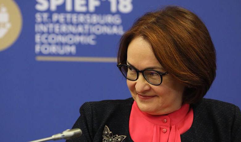 Глава ЦБ РФ Эльвира Набиуллина