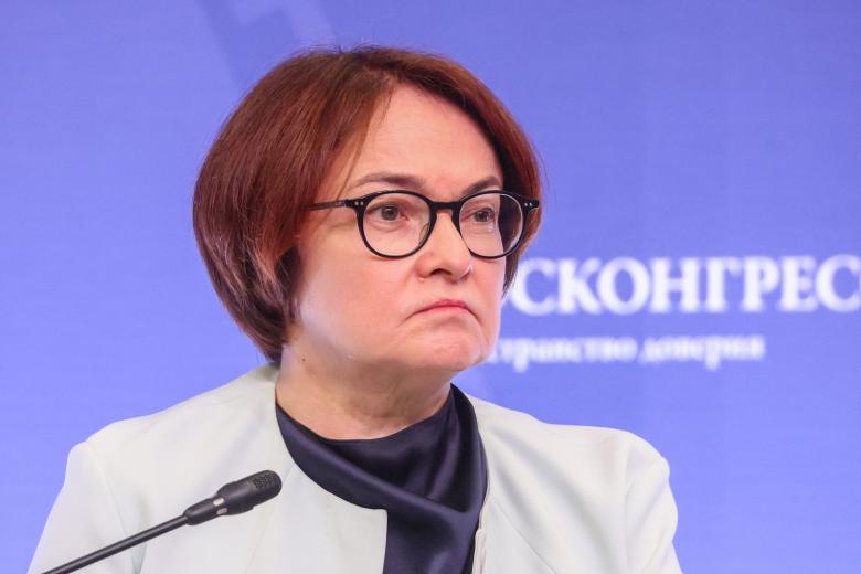 Эльвира Набиуллина