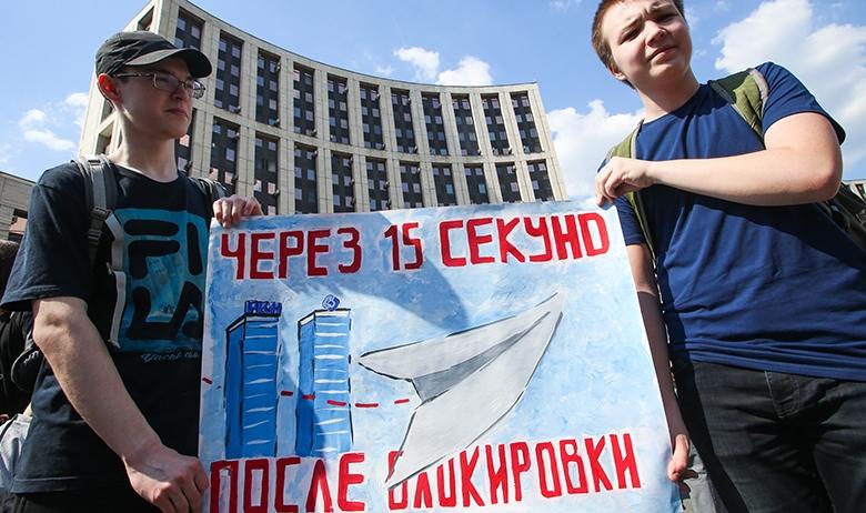 Участники митинга "За свободный интернет" на проспекте Академика Сахарова, Москва
