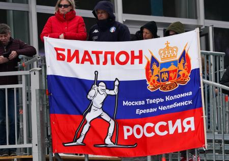 Российский фан-клуб выиграл парад болельщиков на ЧМ по биатлону в Антхольце