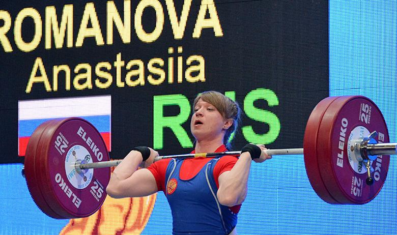 Анастасия Романова