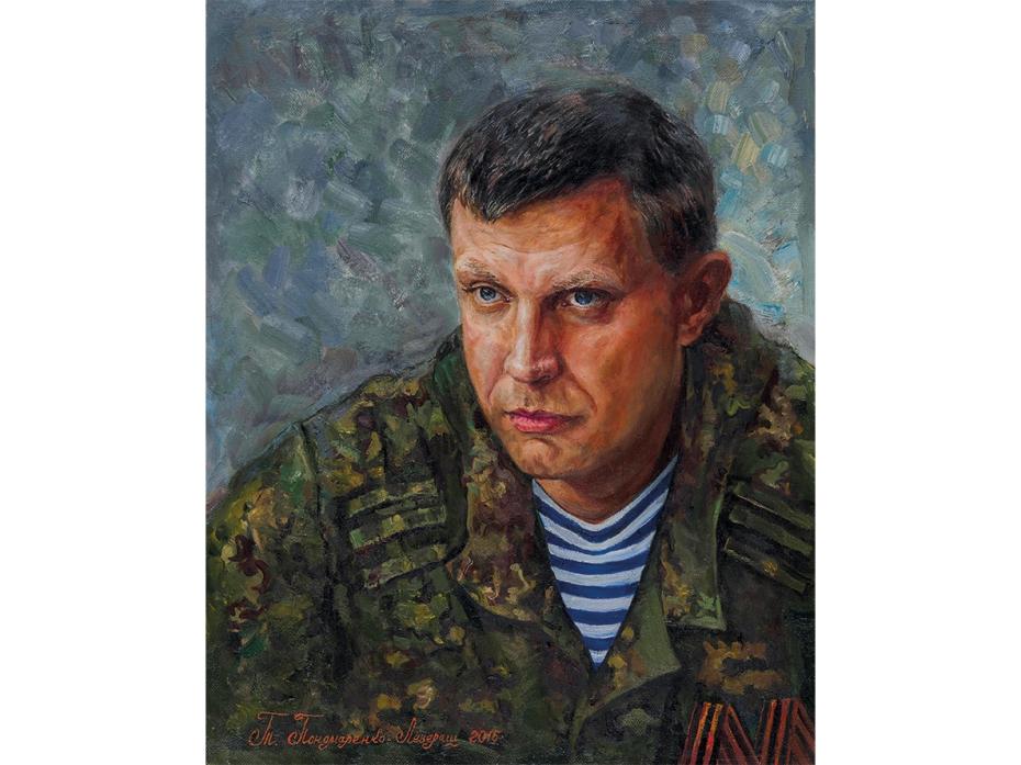 Александр Захарченко