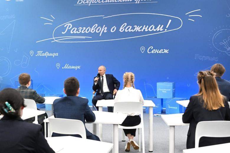 Президент России Владимир Путин
