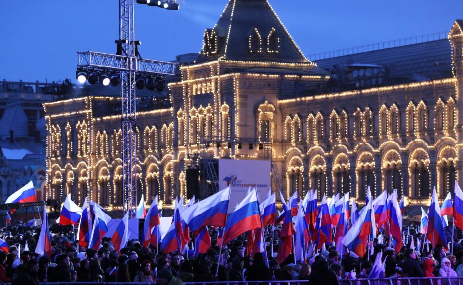 Концерт по случаю 10-летия воссоединения Крыма и Севастополя с Россией
