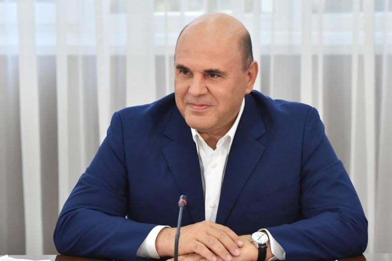 Михаил Мишустин
