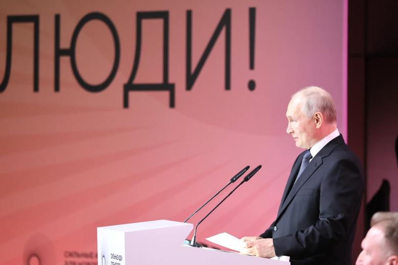 Президент России Владимир Путин