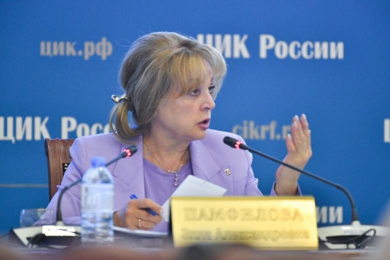 Элла Памфилова