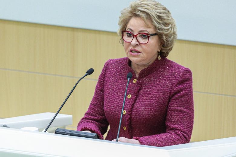 Валентина Матвиенко
