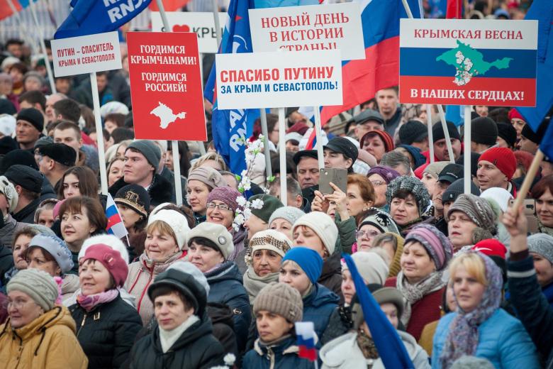 Митинг-концерт в честь годовщины воссоединения Крыма с Россией