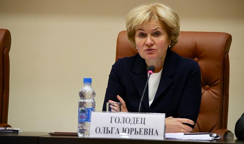 Ольга Голодец
