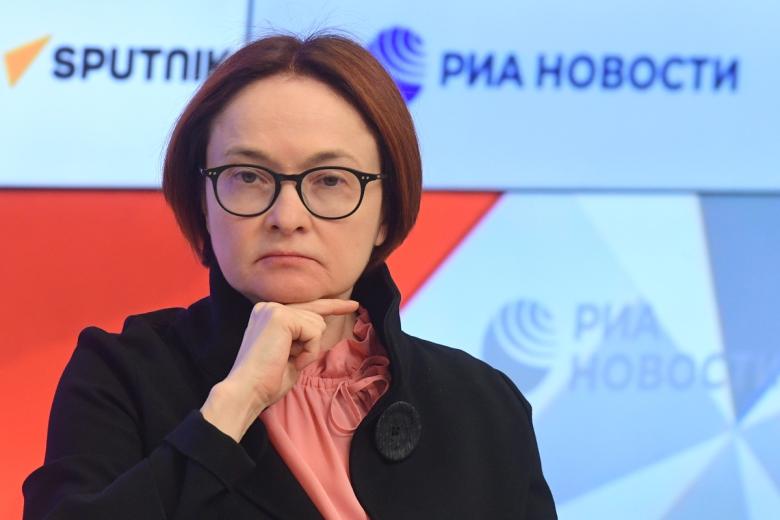 Эльвира Набиуллина