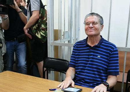 Улюкаев отметил день рождения с женой