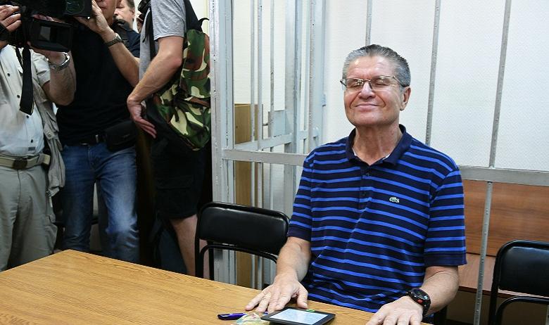 Алексей Улюкаев