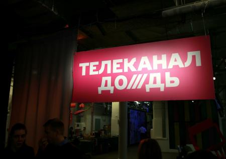 «Дождь» проверят на призывы к терроризму