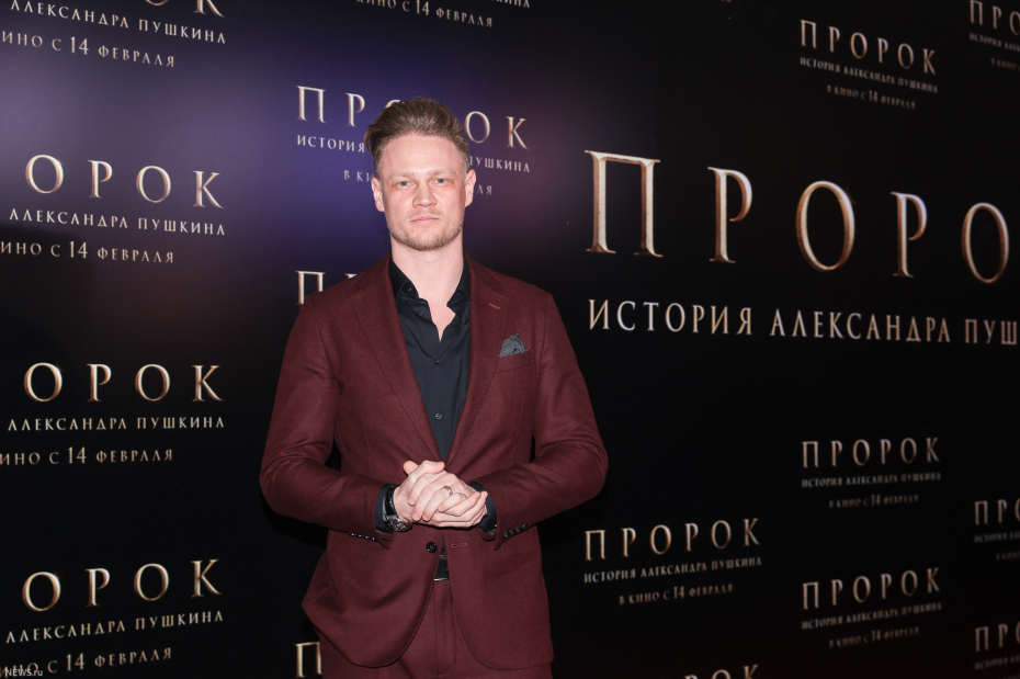 Композитор Райан Оттер на премьере фильма «Пророк. История Александра Пушкина»