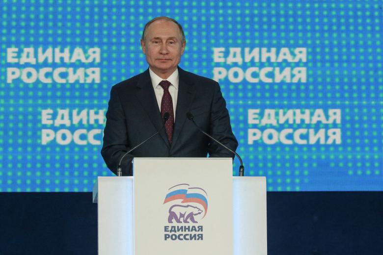 Владимир Путин