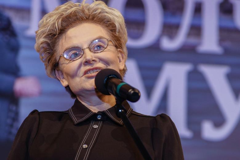 Елена Малышева