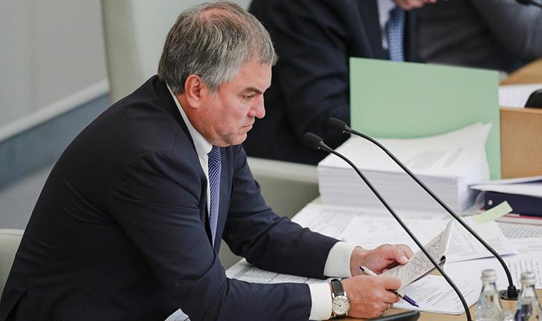 Вячеслав Володин