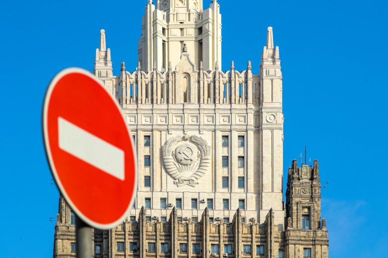 Министерство иностранных дел РФ