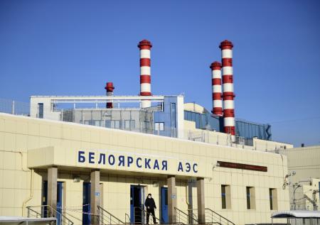 Энергоблок Белоярской АЭС впервые полностью перешел на МОКС-топливо