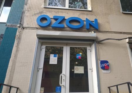 Ozon откроет офис в Китае