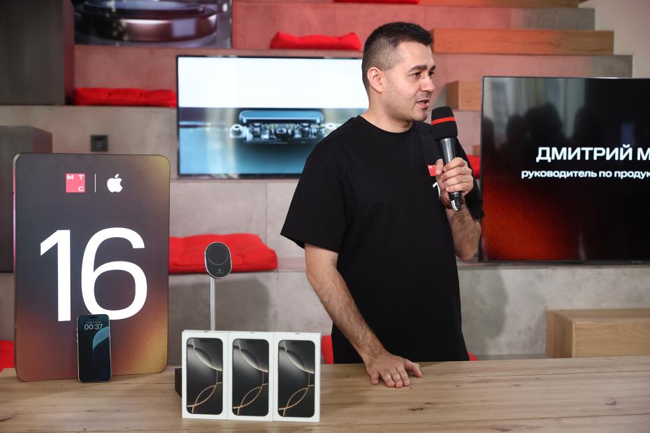 Презентация нового iPhone 16