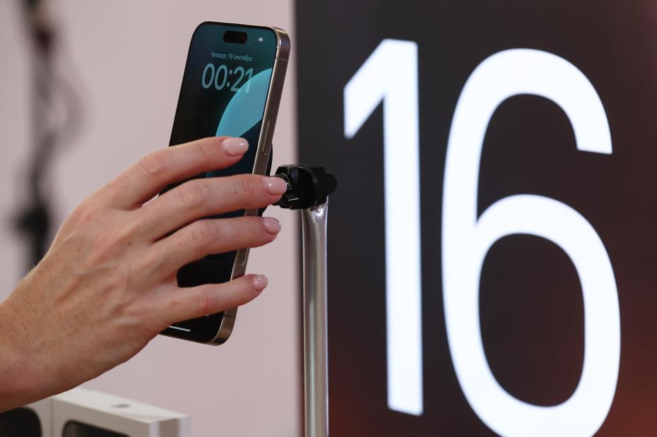 Презентация нового iPhone 16