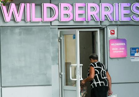 Названа сумма претензий Wildberries к «ВБ девелопмент»