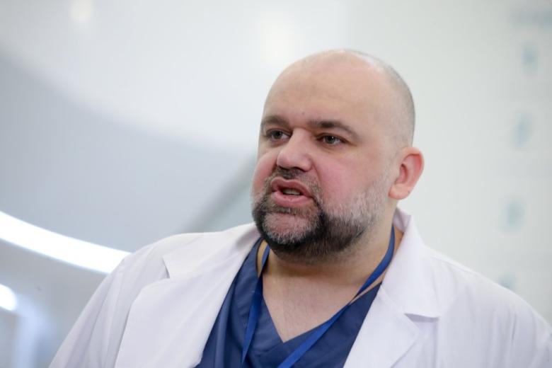 Денис Проценко